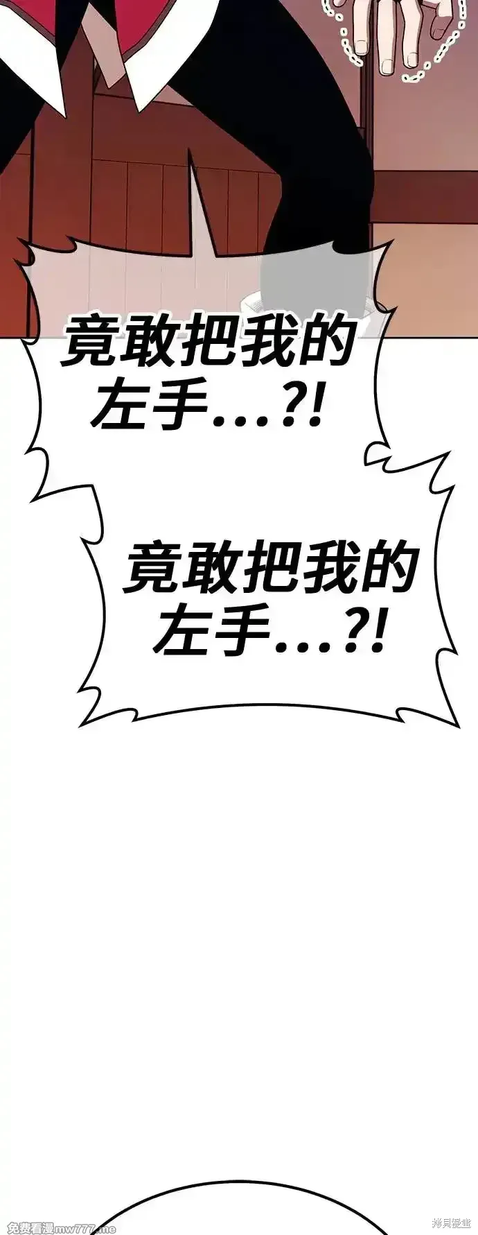 第二季 第3话 第287页