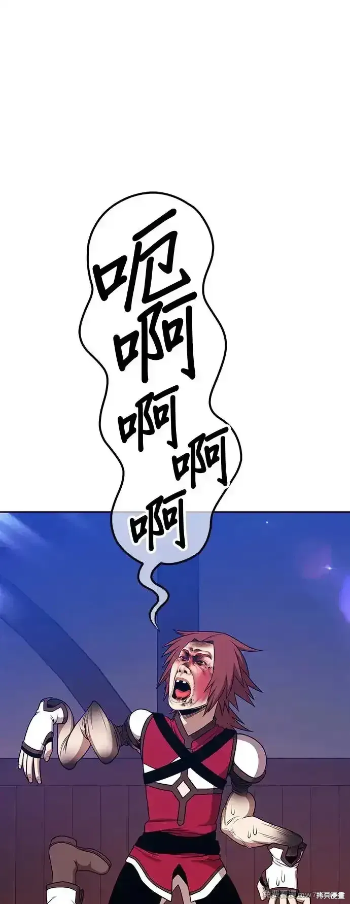 第二季 第3话 第289页