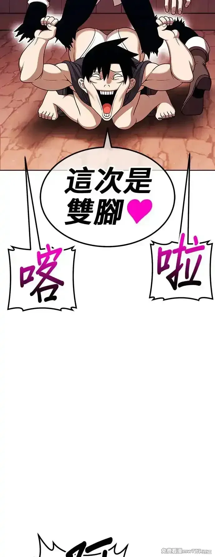 第二季 第3话 第290页