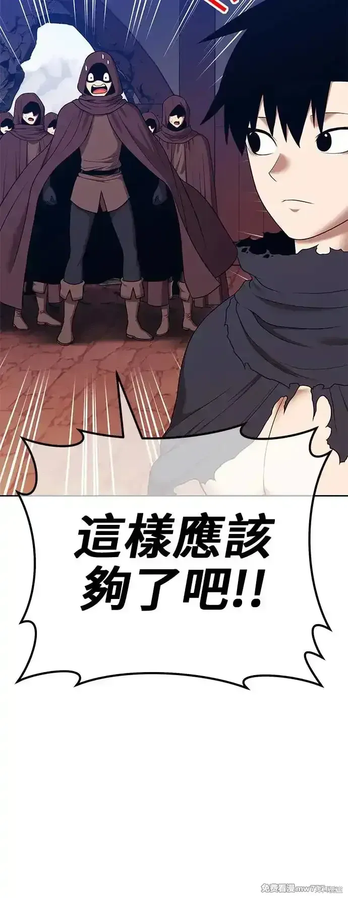 第二季 第3话 第293页