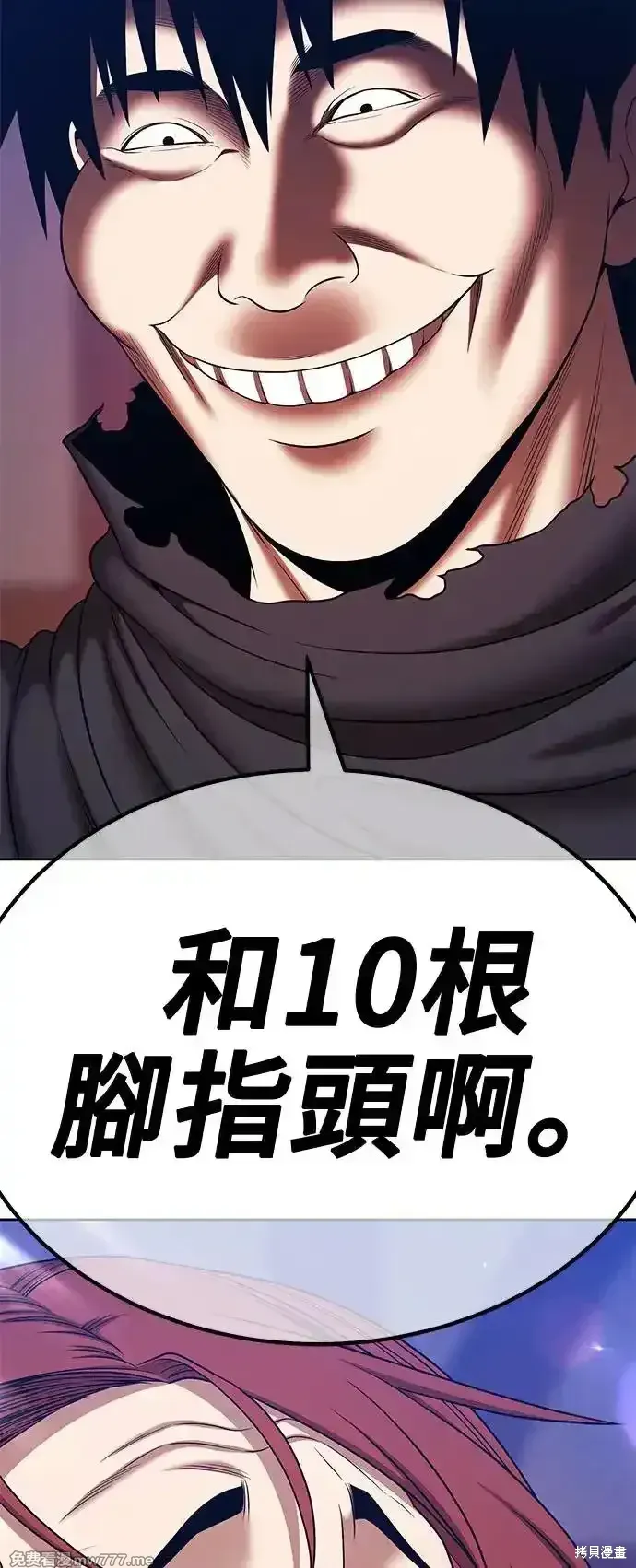 第二季 第3话 第296页