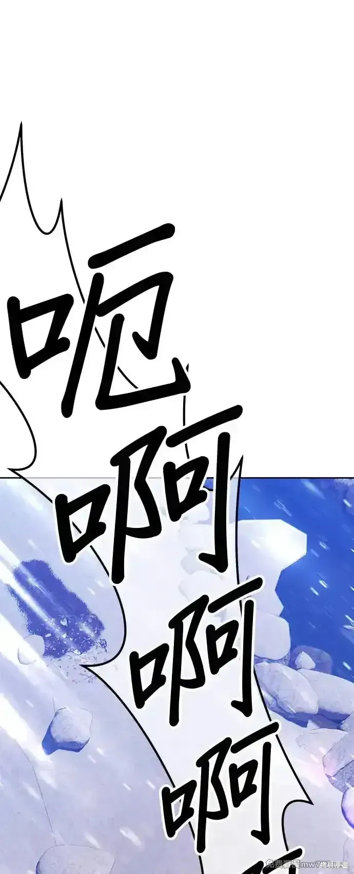 第二季 第3话 第298页