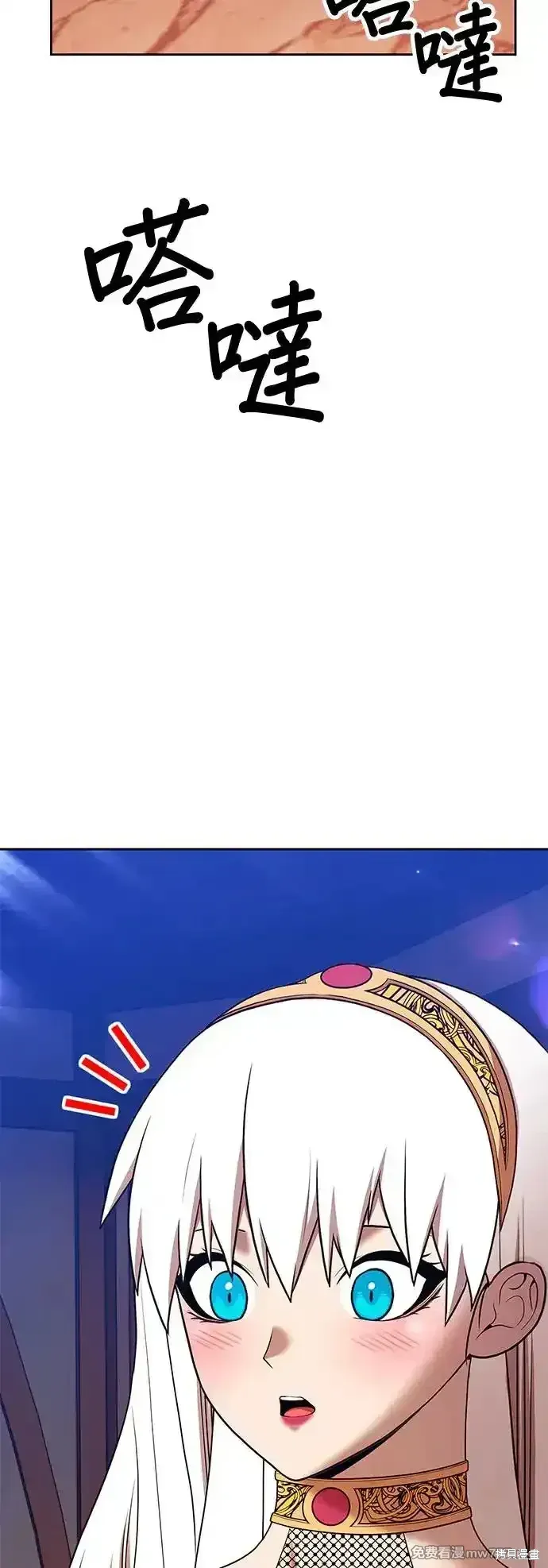 第二季 第3话 第303页