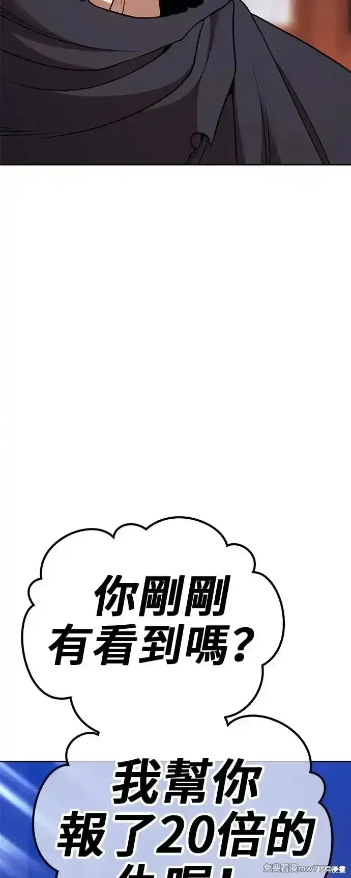 第二季 第3话 第308页
