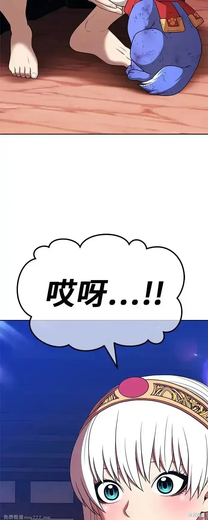 第二季 第3话 第312页