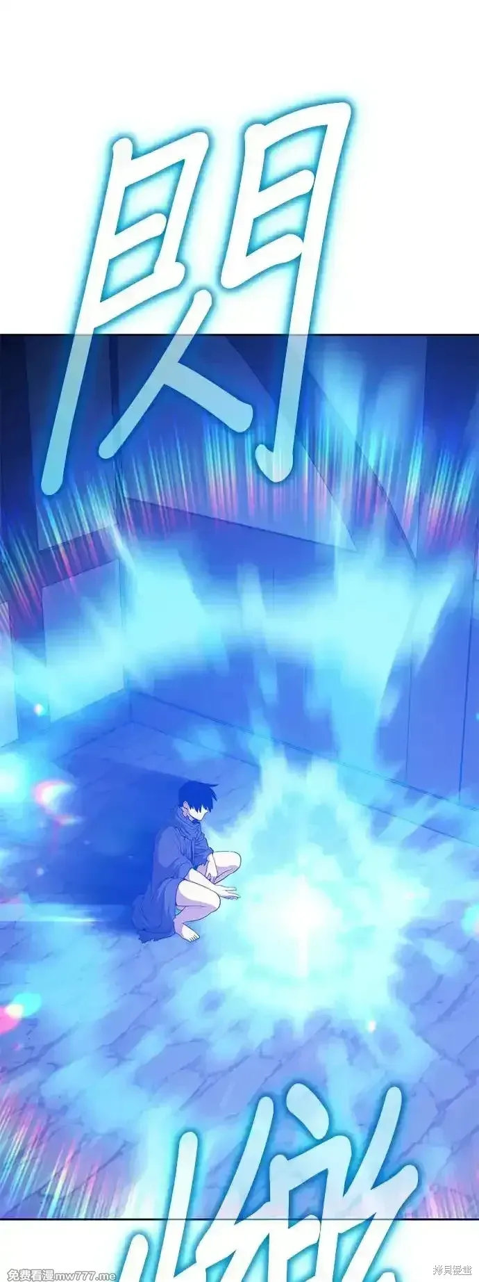 第二季 第3话 第315页