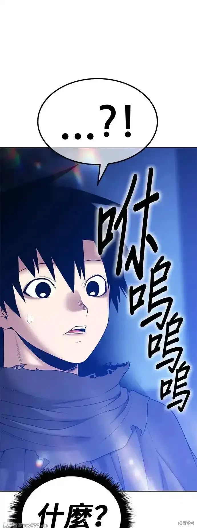 第二季 第3话 第317页