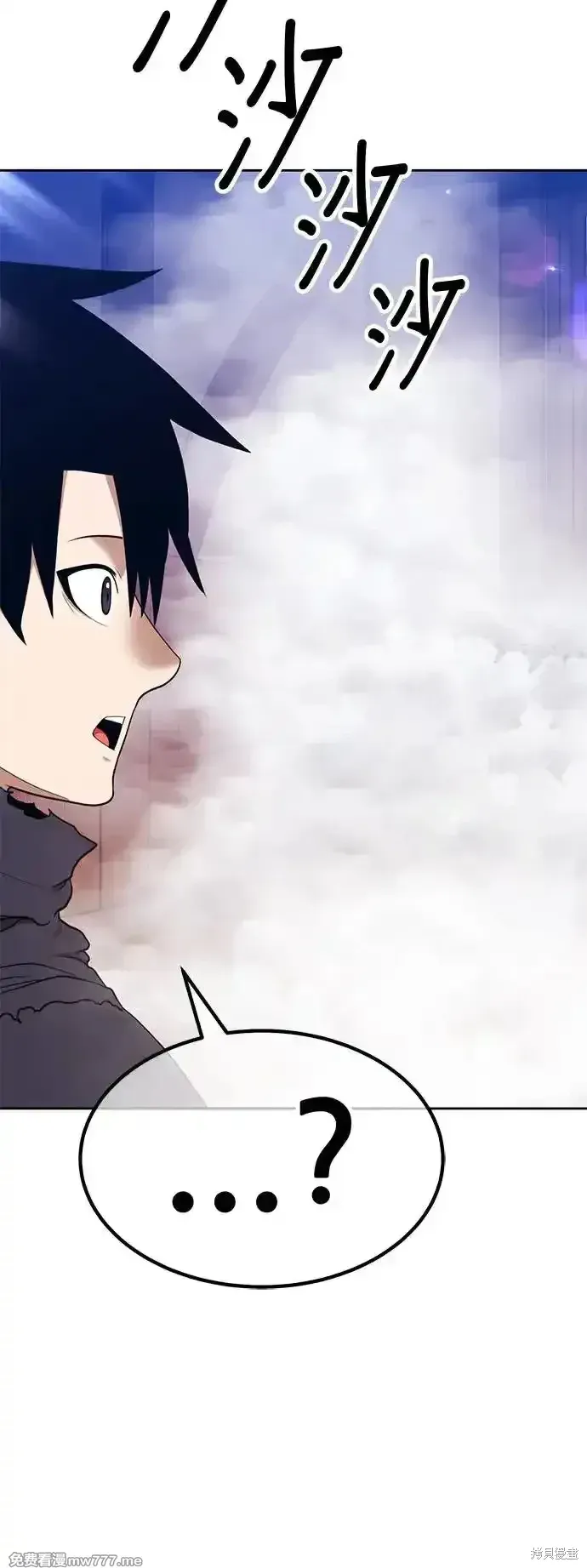 第二季 第3话 第322页
