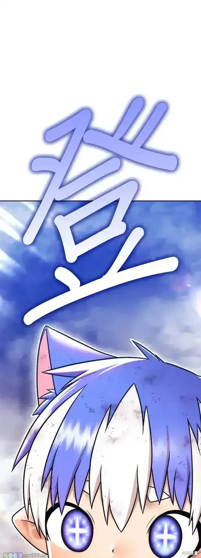 第二季 第3话 第325页