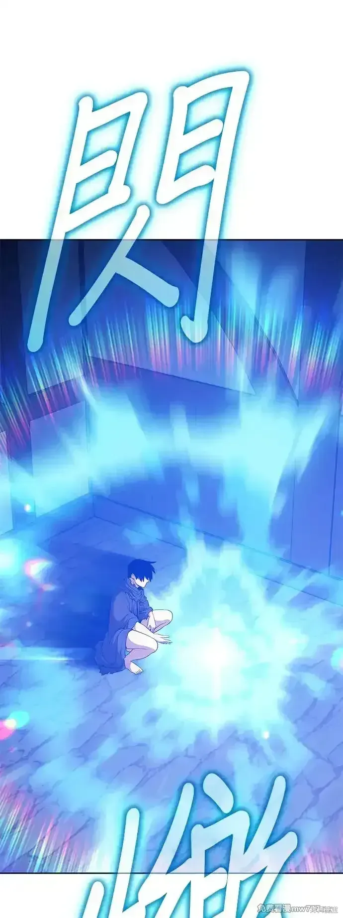 第二季 第4话 第6页