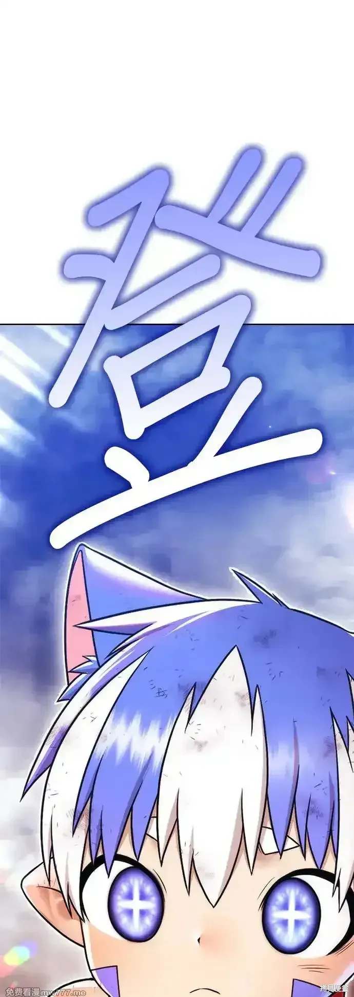 第二季 第4话 第16页