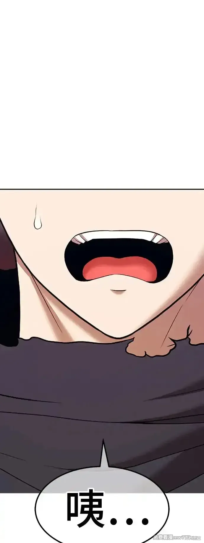 第二季 第4话 第21页