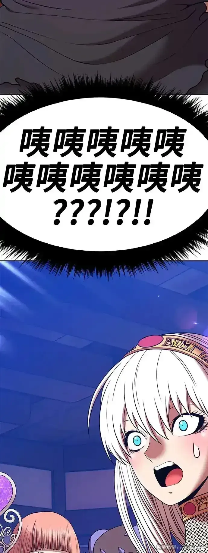第二季 第4话 第23页
