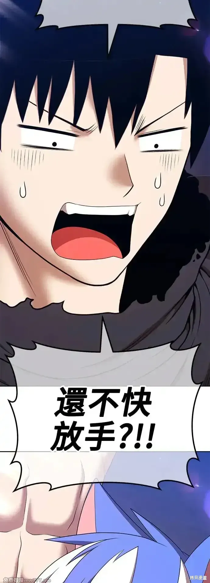 第二季 第4话 第36页