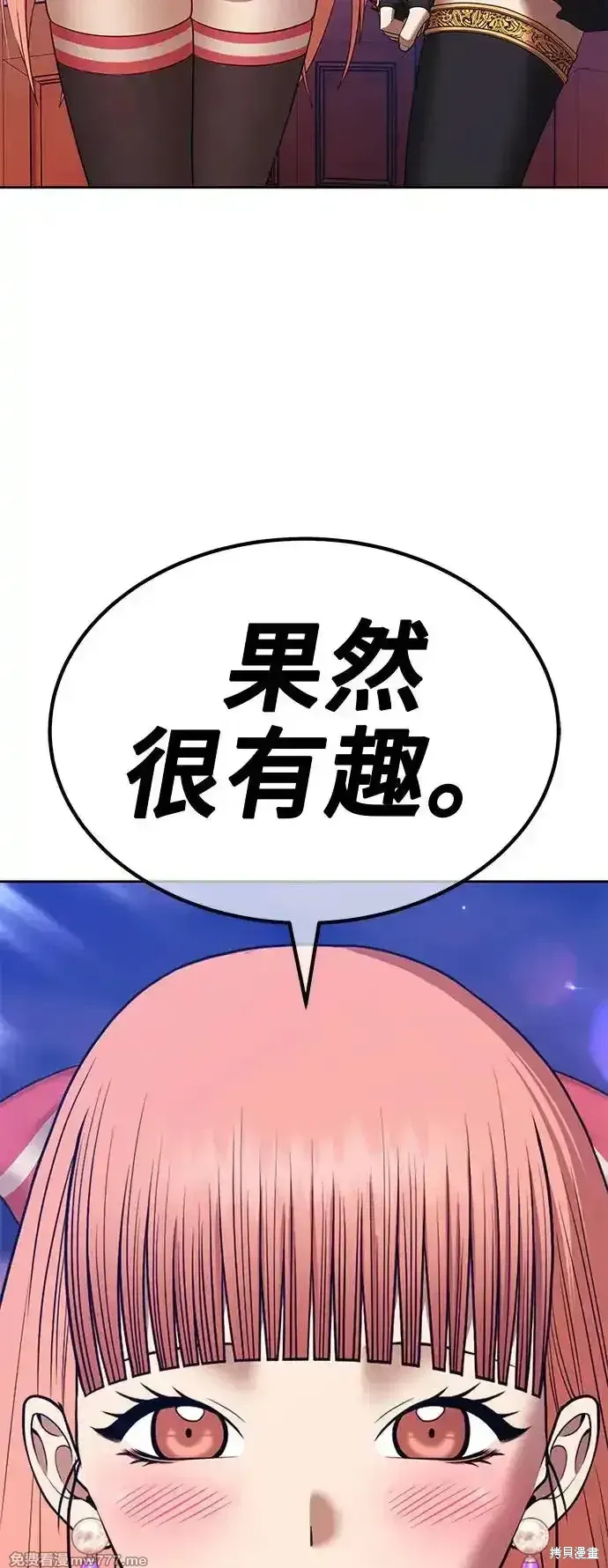 第二季 第4话 第40页