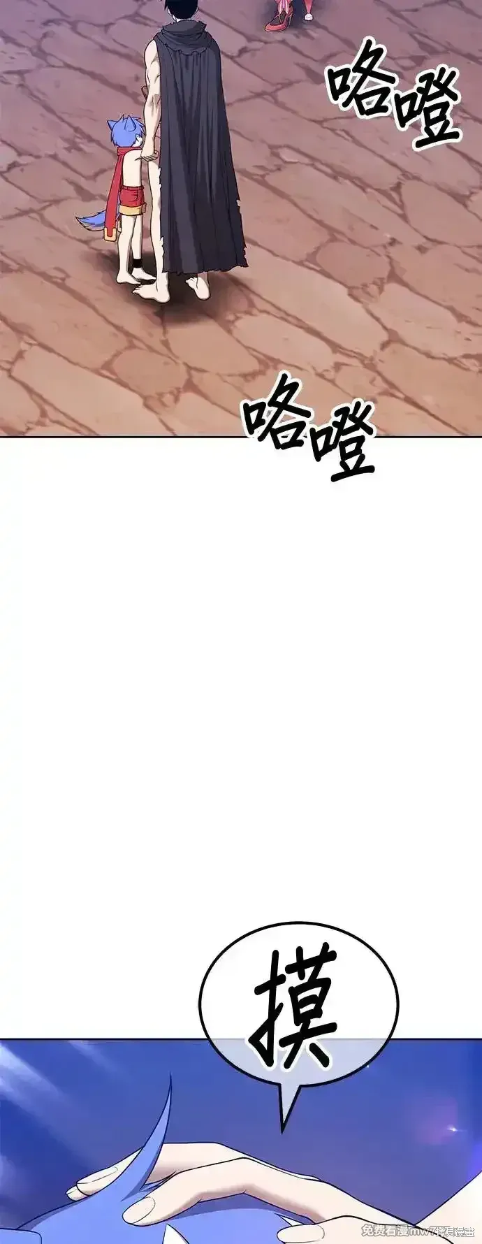 第二季 第4话 第44页