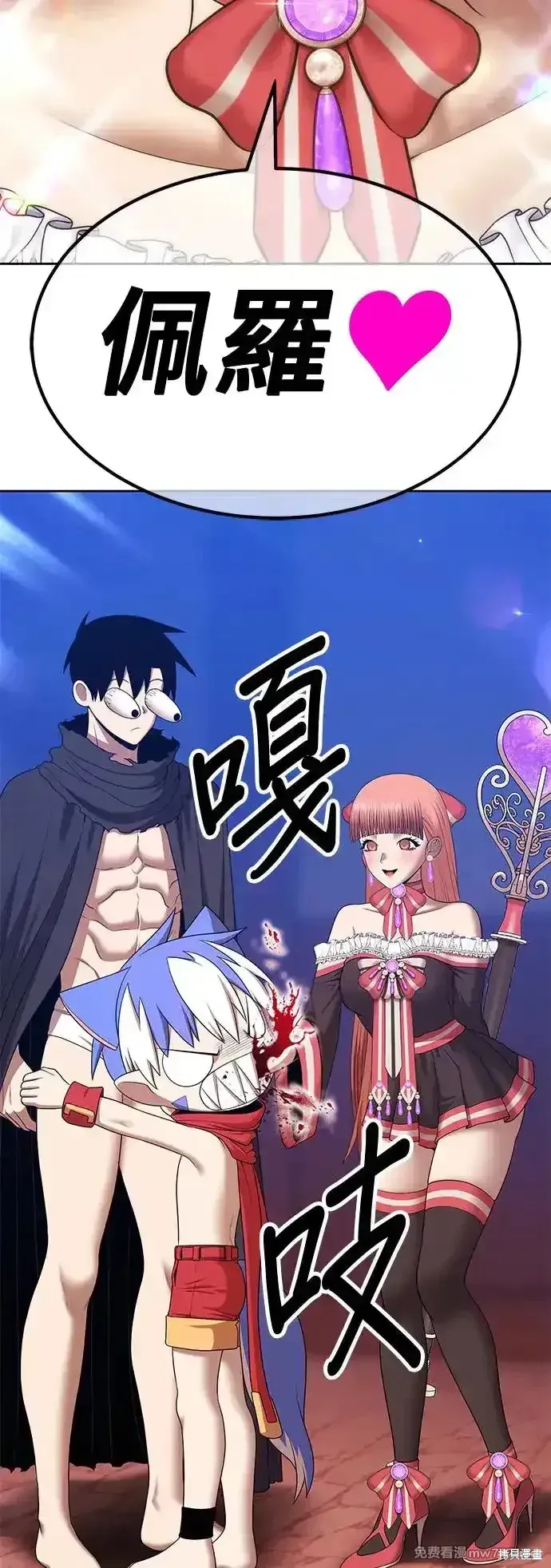 第二季 第4话 第48页
