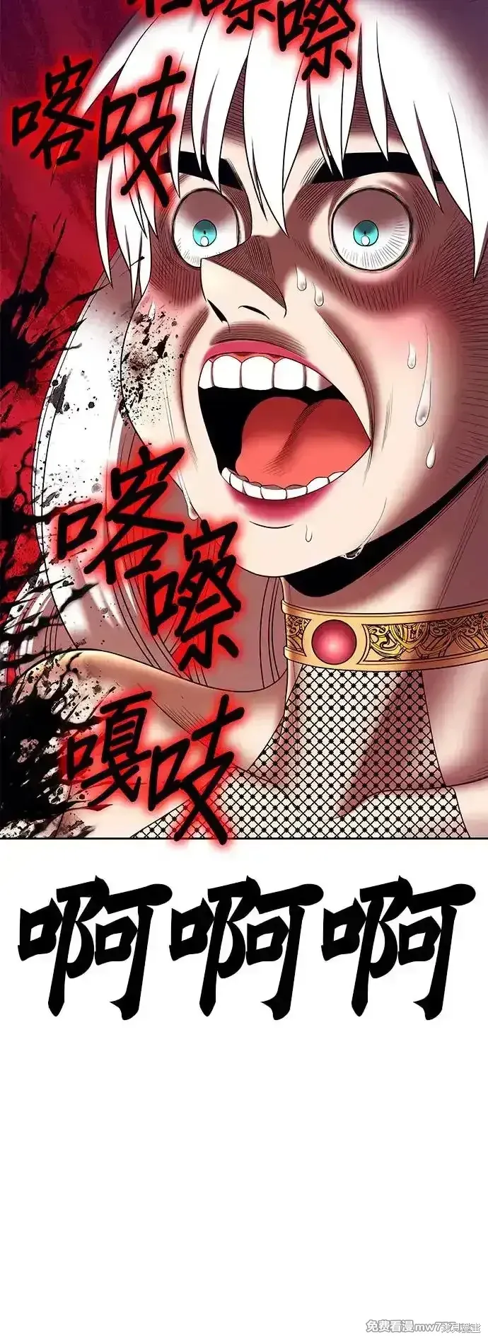 第二季 第4话 第59页