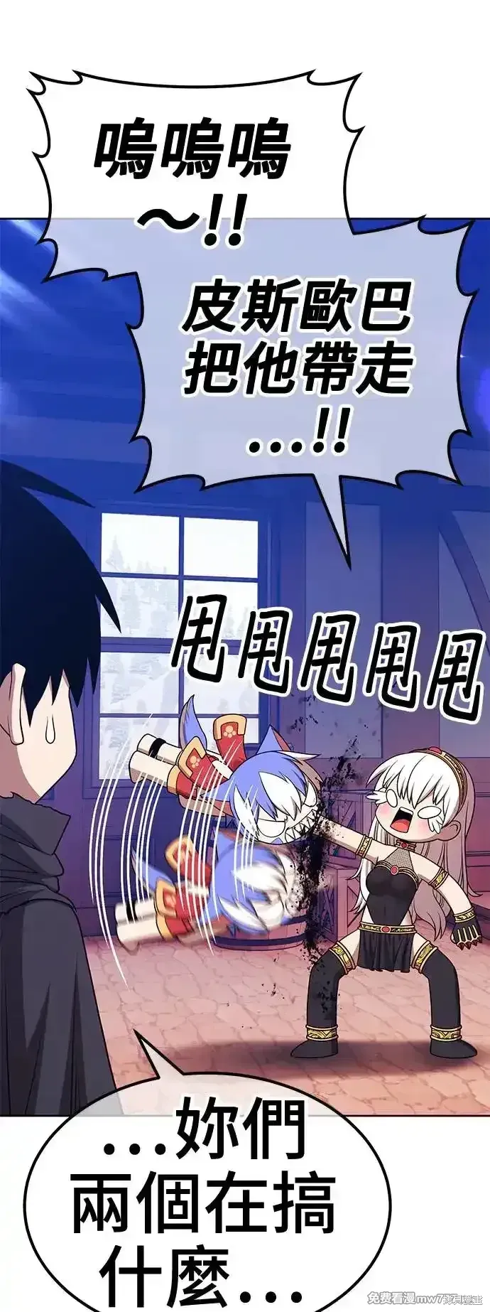 第二季 第4话 第60页