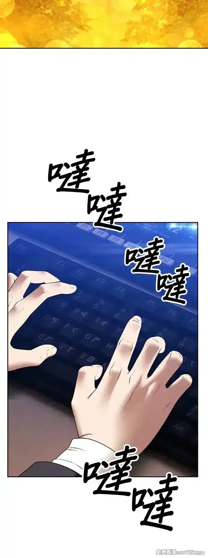 第二季 第4话 第68页