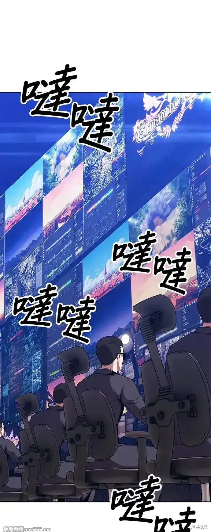 第二季 第4话 第69页