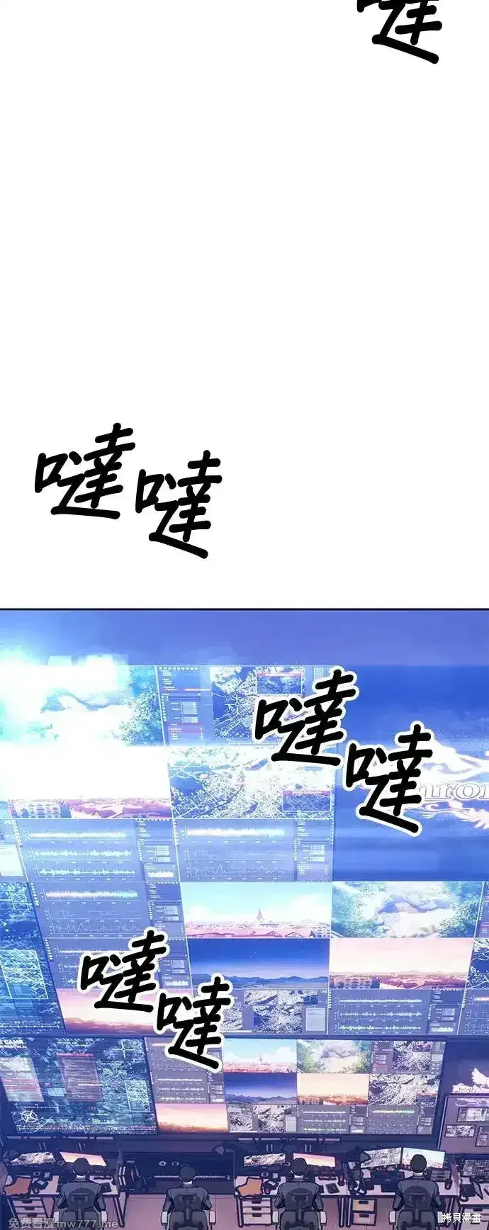 第二季 第4话 第70页