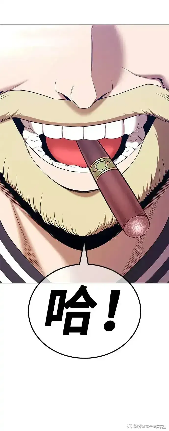 第二季 第4话 第86页