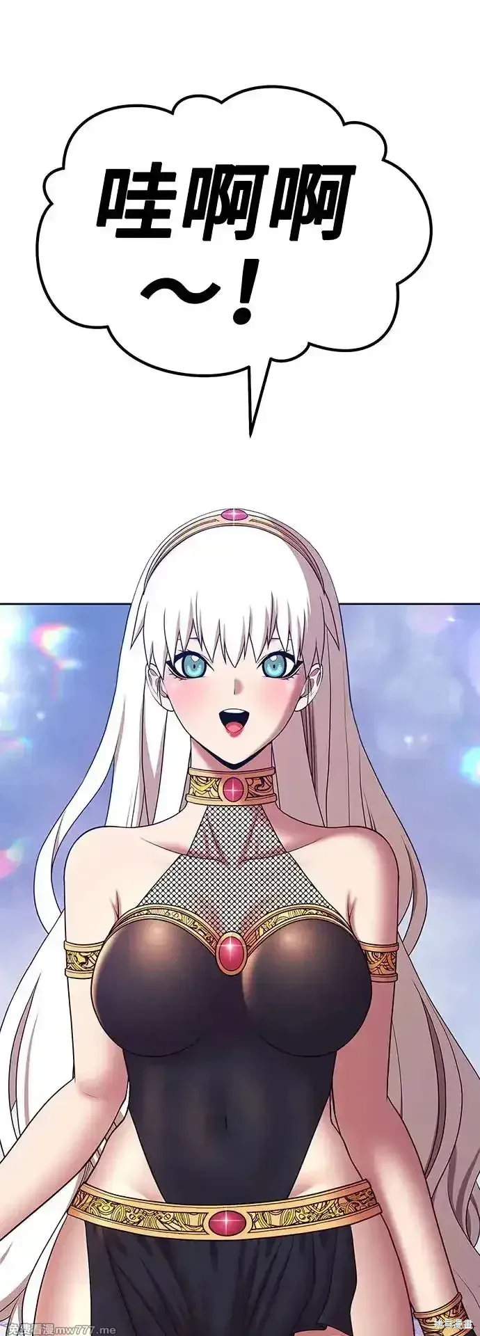 第二季 第4话 第99页