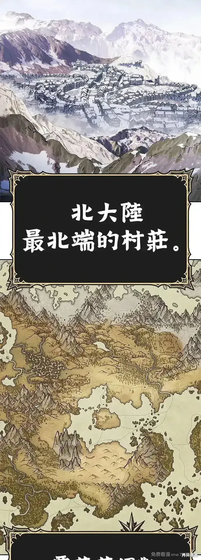 第二季 第4话 第103页