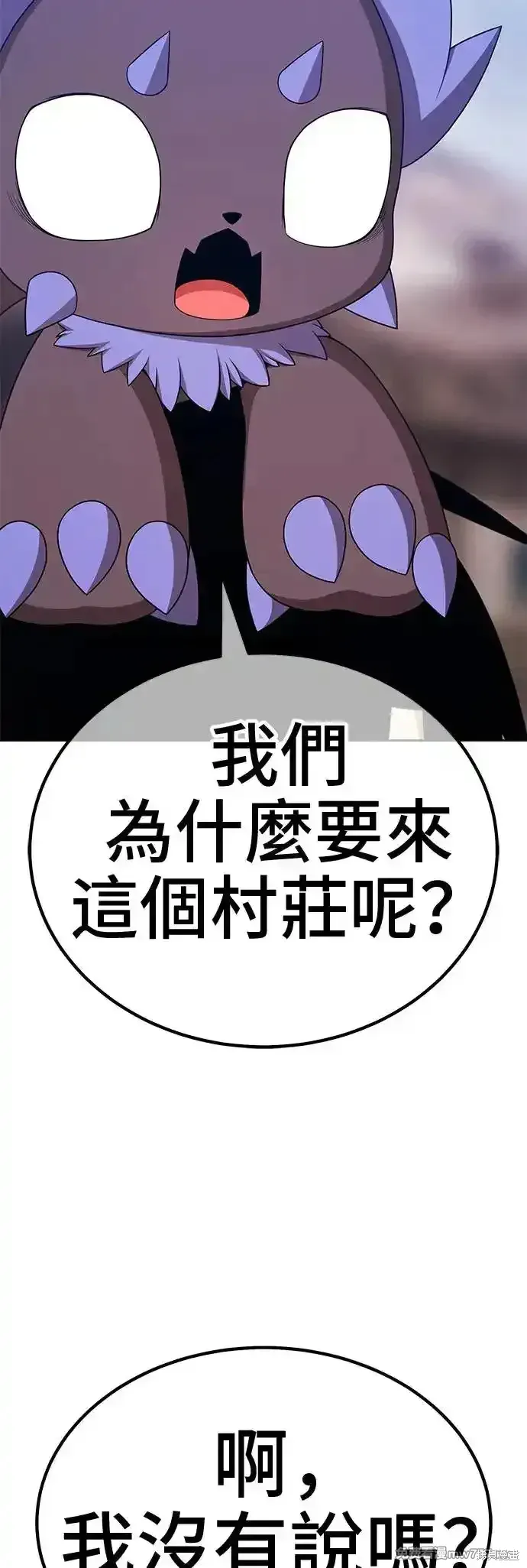 第二季 第4话 第108页