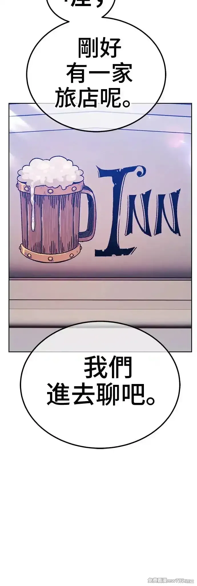 第二季 第4话 第111页