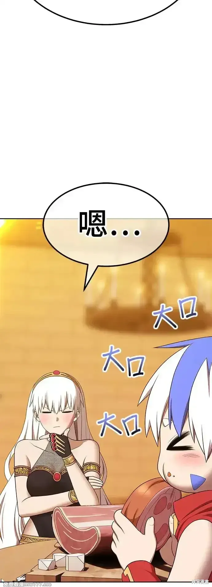 第二季 第4话 第126页