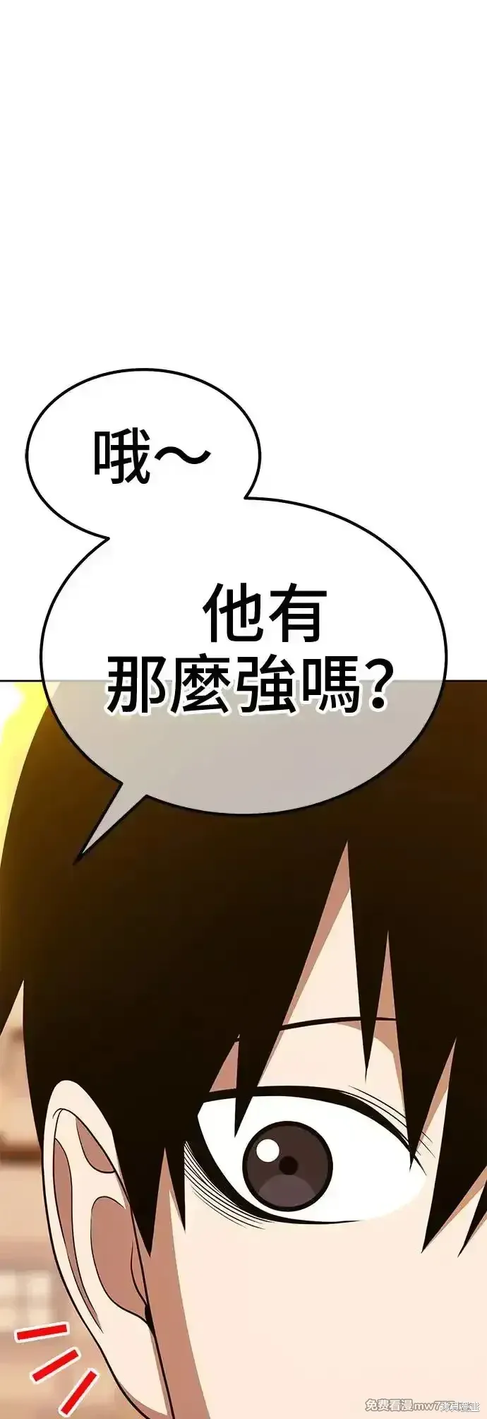 第二季 第4话 第133页