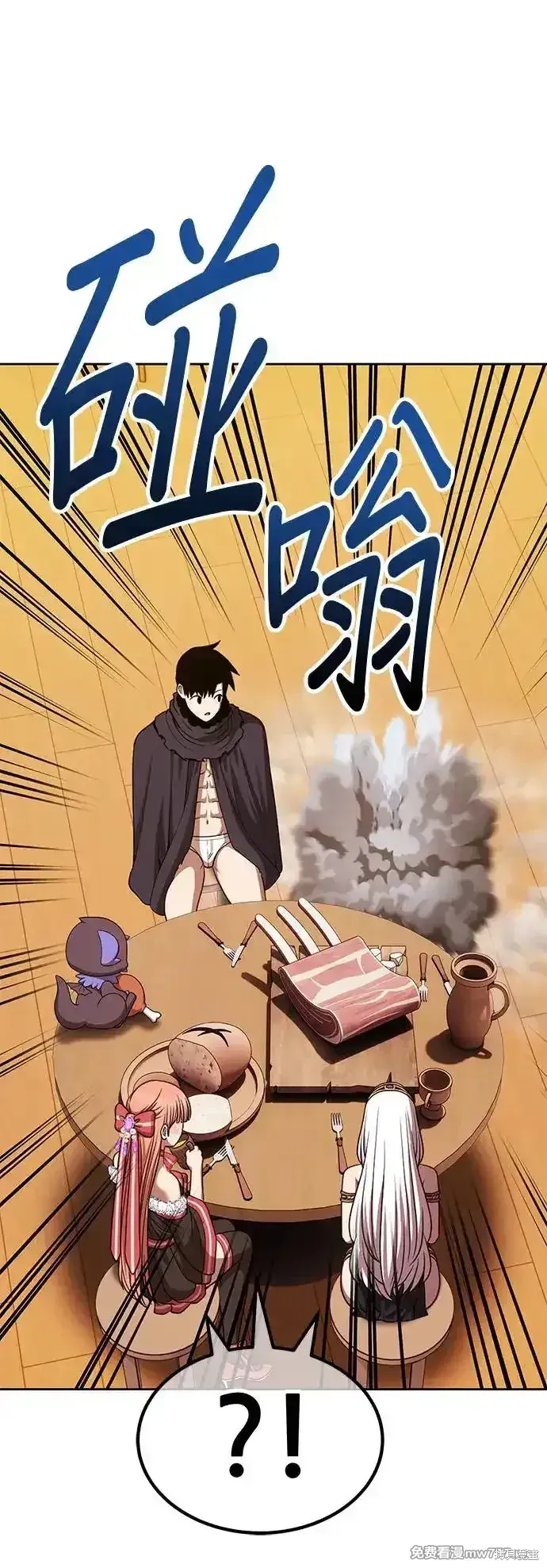 第二季 第4话 第146页