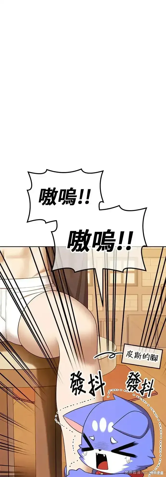 第二季 第4话 第147页
