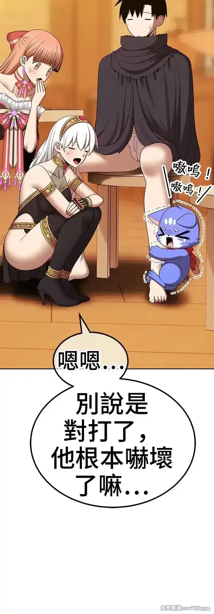 第二季 第4话 第149页
