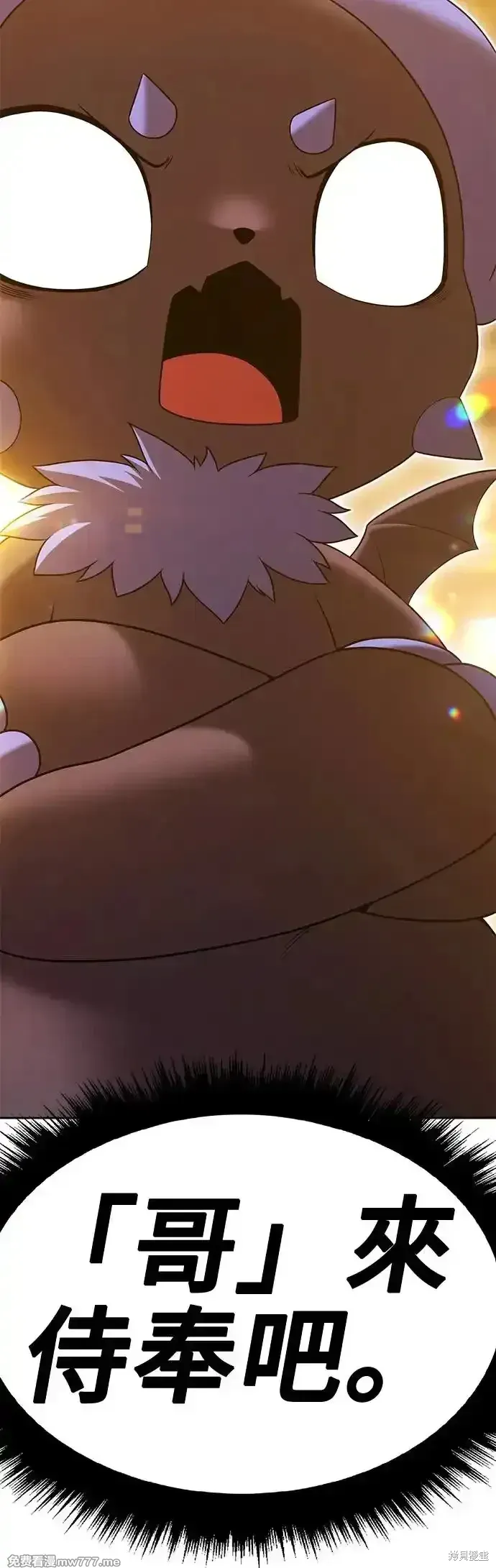 第二季 第4话 第153页