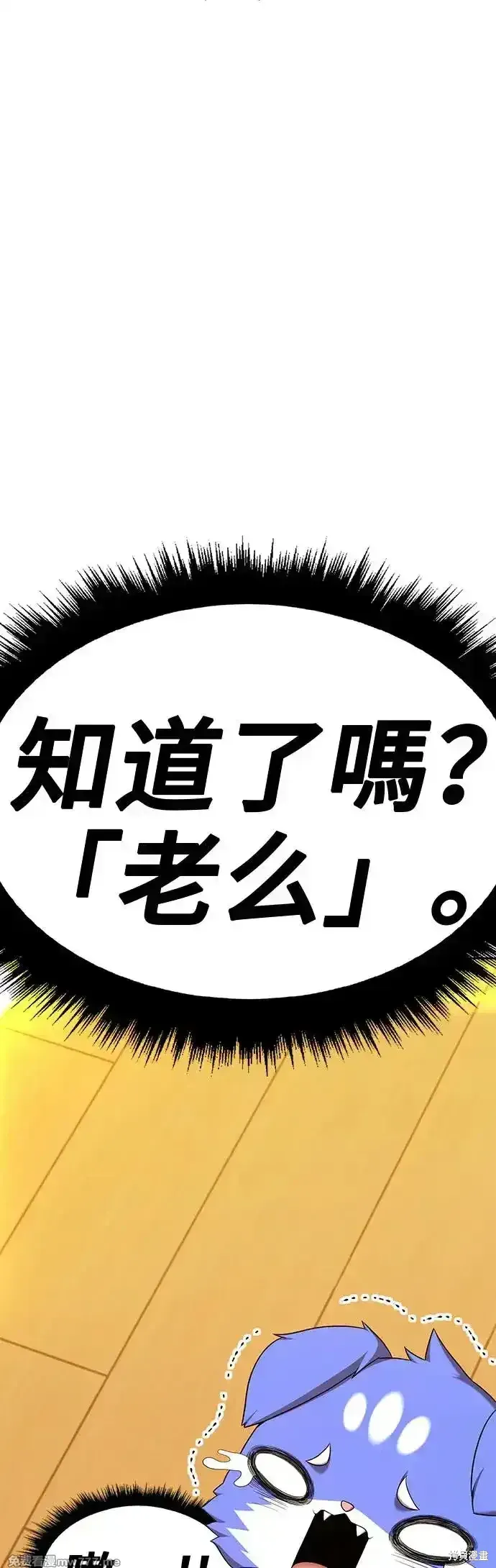 第二季 第4话 第154页