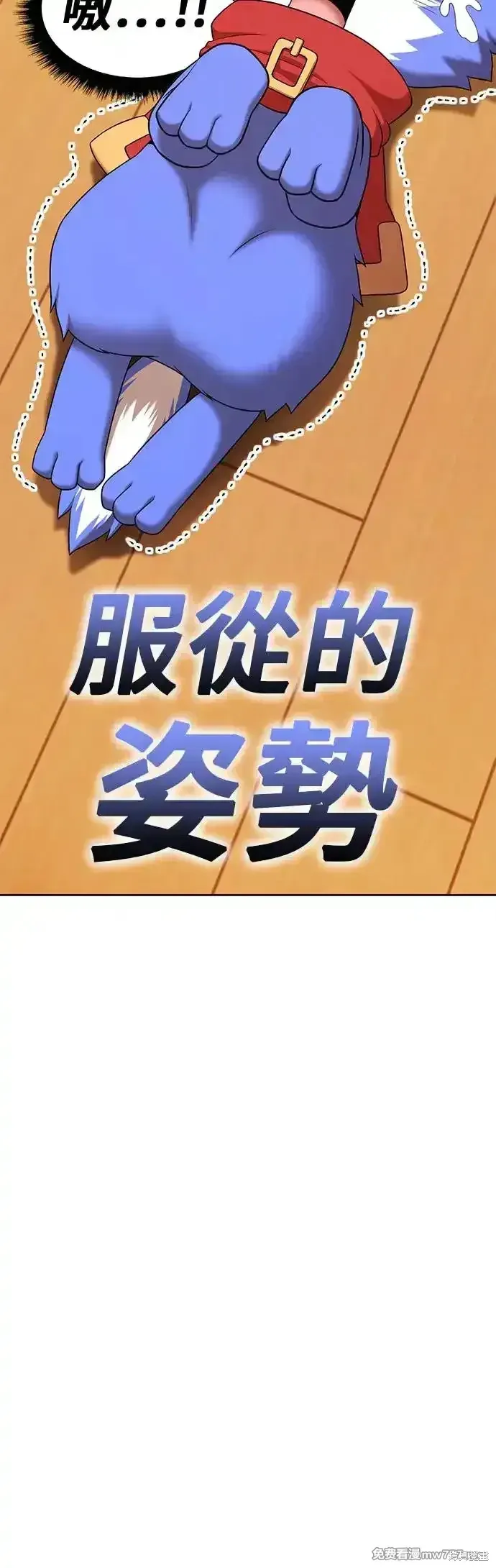 第二季 第4话 第155页