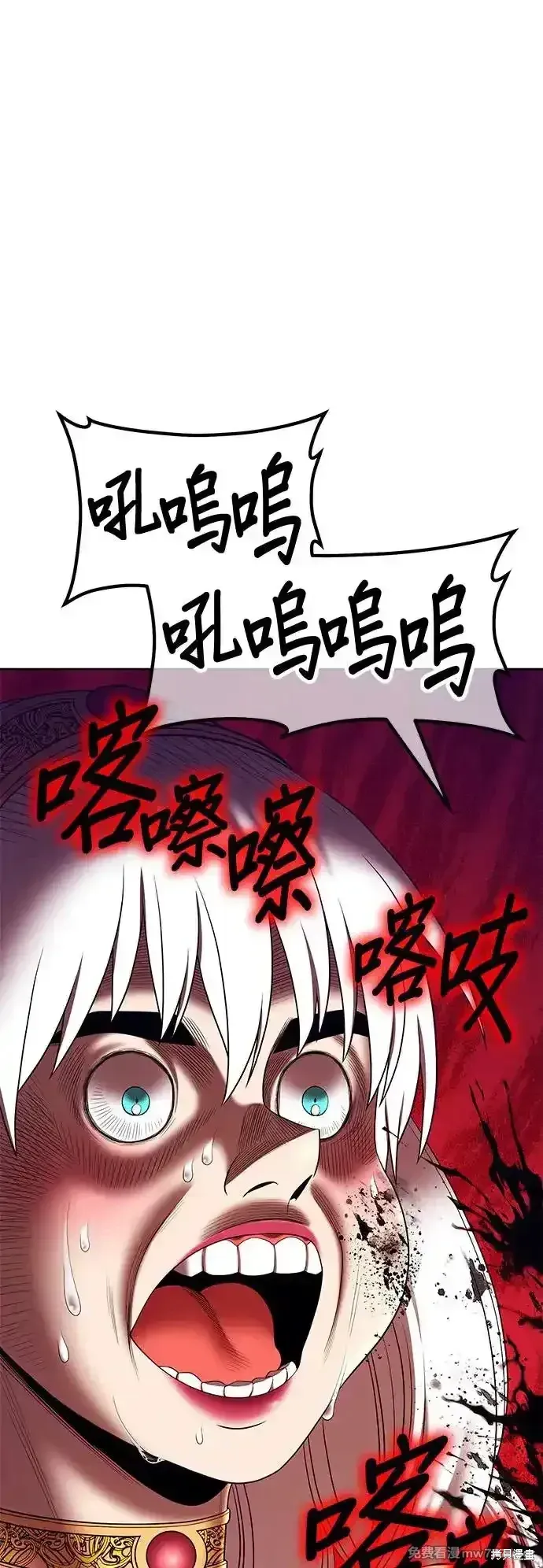第二季 第4话 第159页