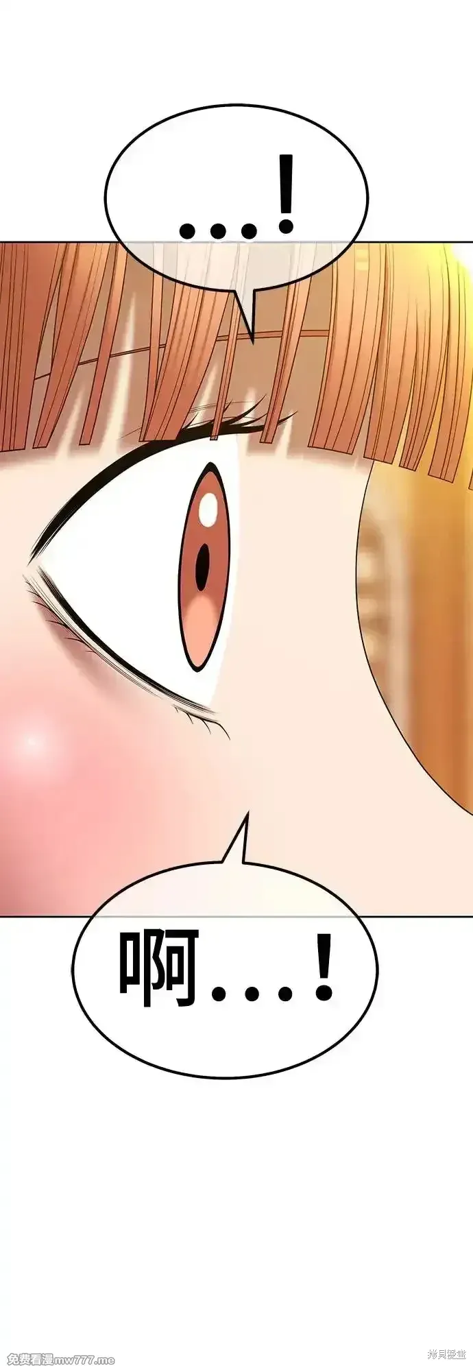 第二季 第4话 第162页