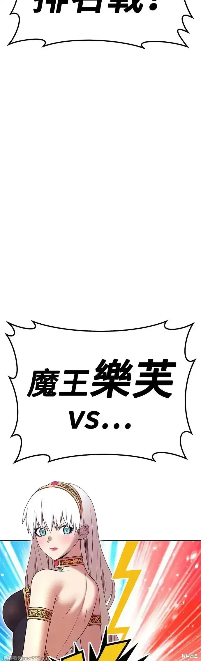 第二季 第4话 第167页