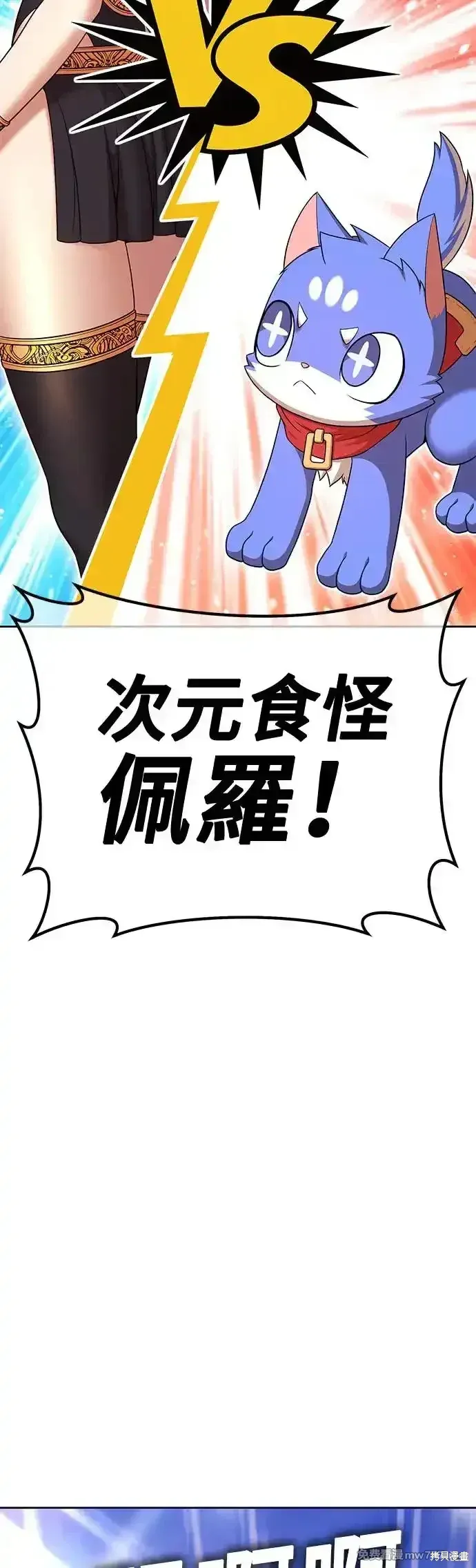 第二季 第4话 第168页