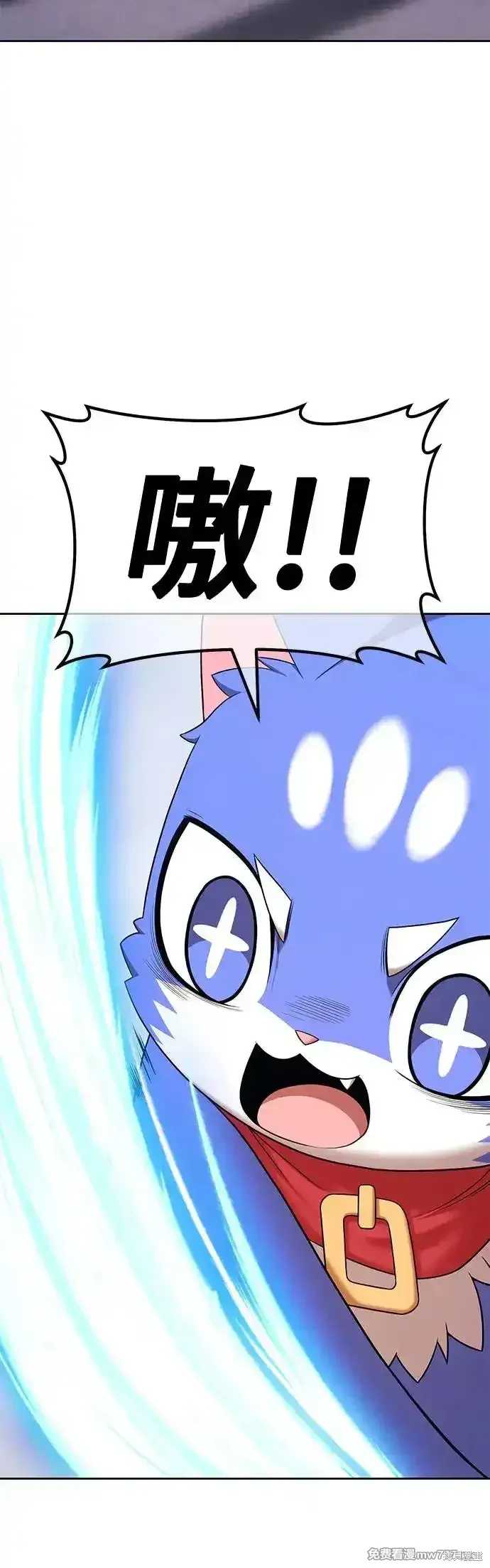 第二季 第4话 第178页