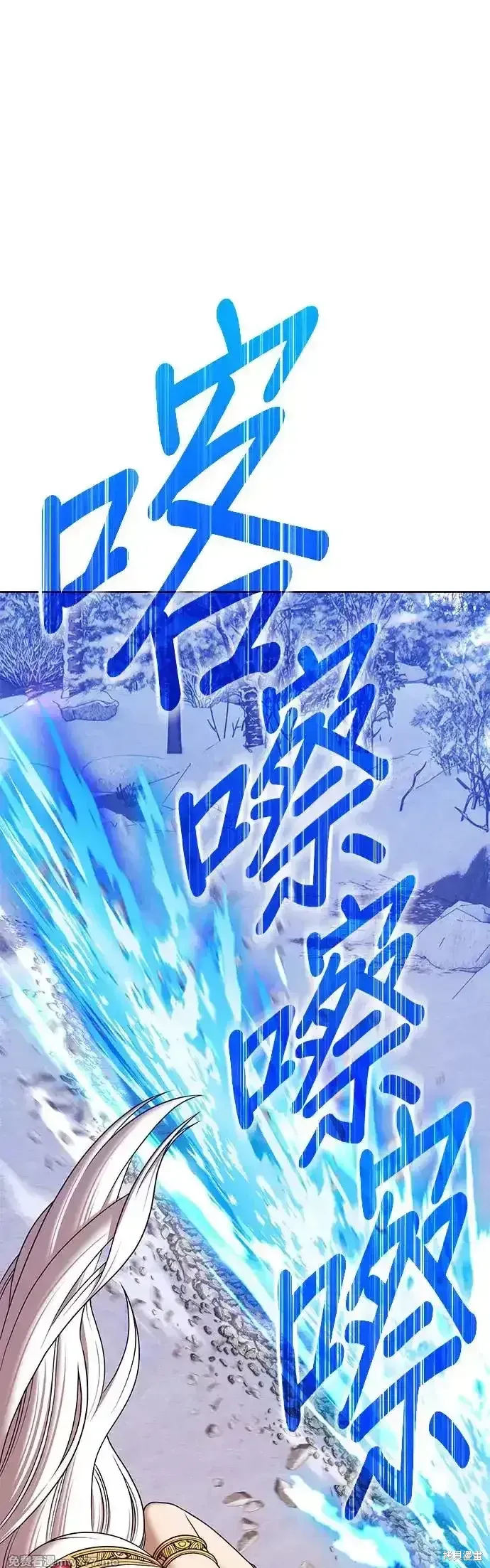 第二季 第4话 第179页