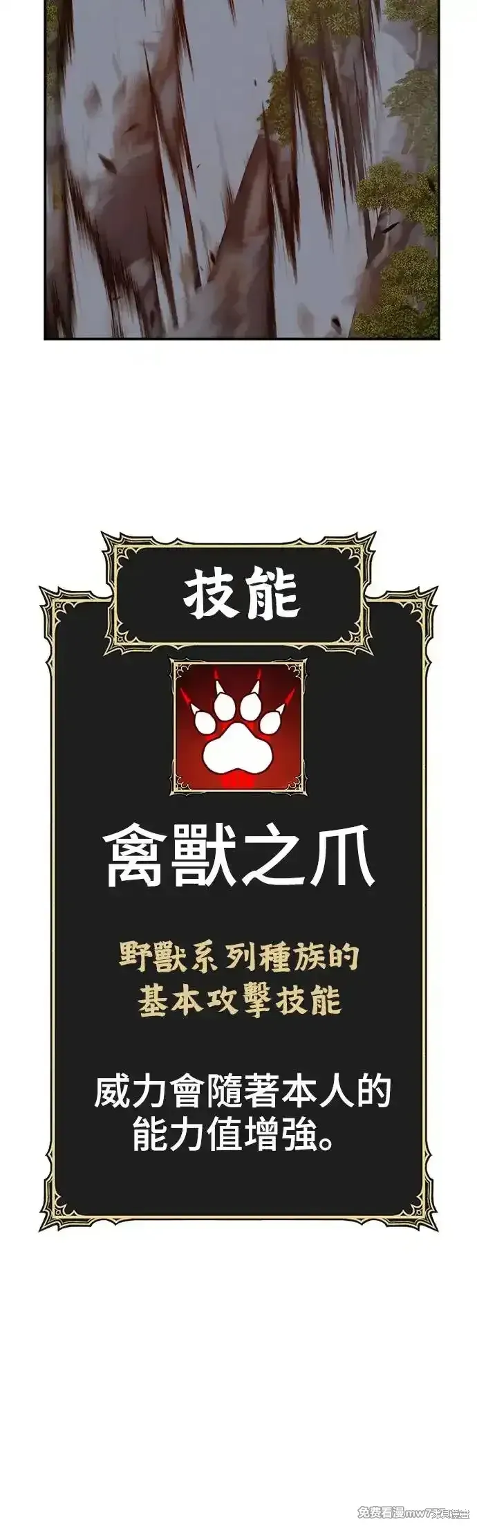 第二季 第4话 第184页