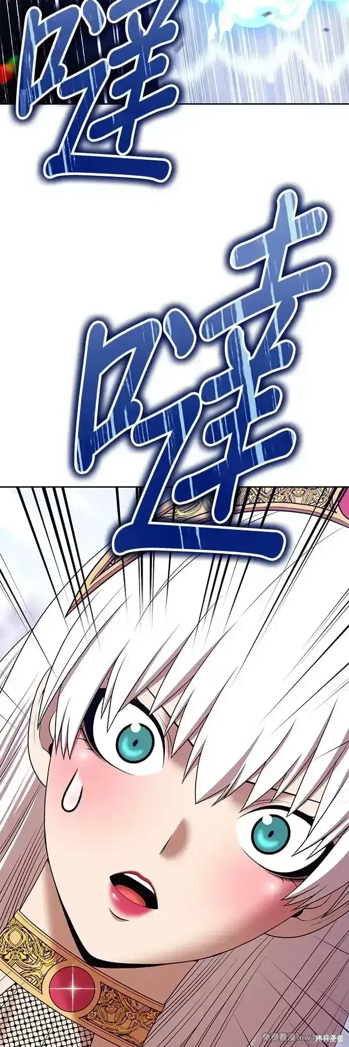 第二季 第4话 第188页