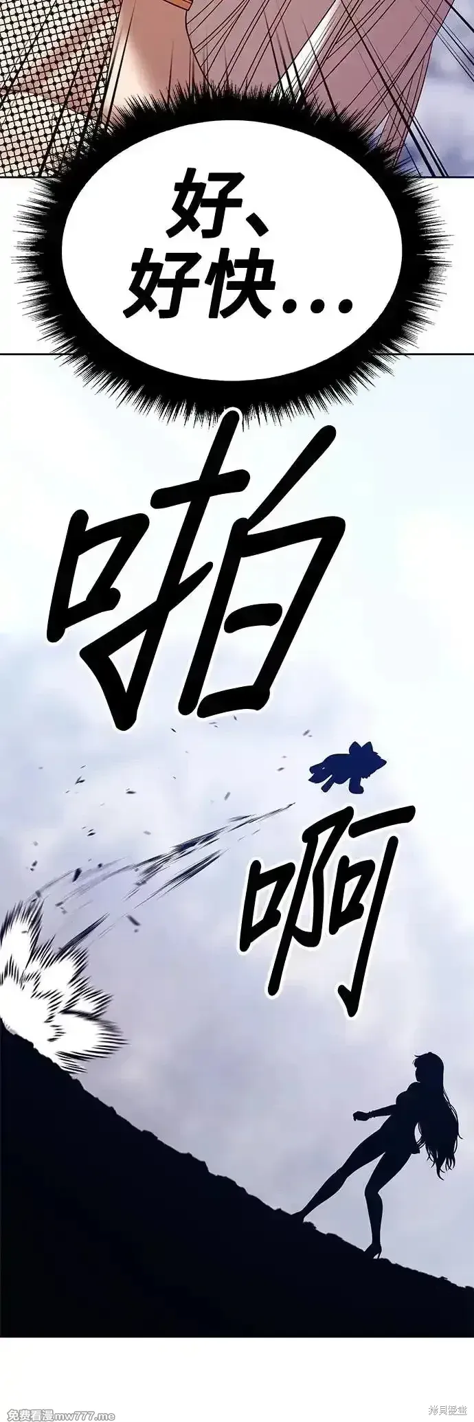 第二季 第4话 第189页