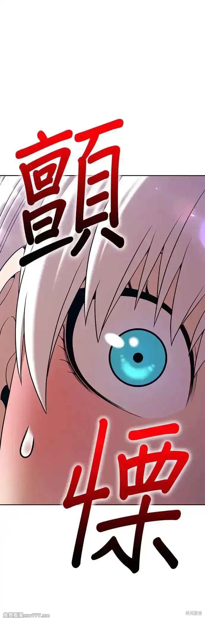 第二季 第4话 第190页