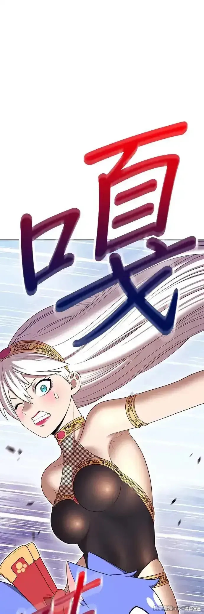 第二季 第4话 第193页